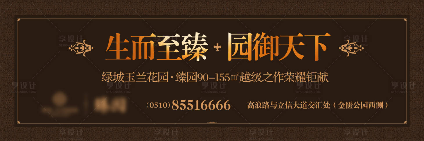 源文件下载【享设计】搜索编号：26830030113485891【地产主画面】