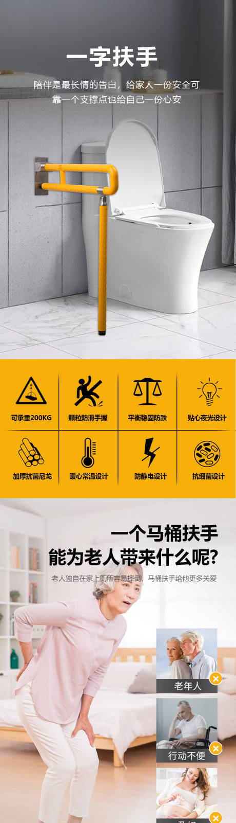 源文件下载【单侧U型落地扶手】编号：86990030498675352