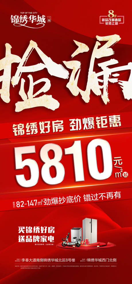 源文件下載【享設計】搜索編號：41660030076687968【撿漏】