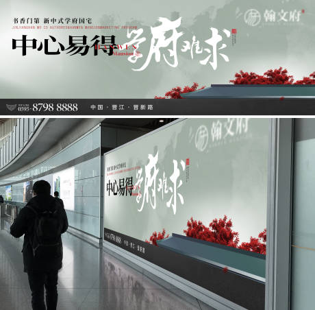 源文件下载【中心学府主画面】编号：64580030390967461