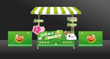 源文件下载【甜品推车】编号：94040030232075652