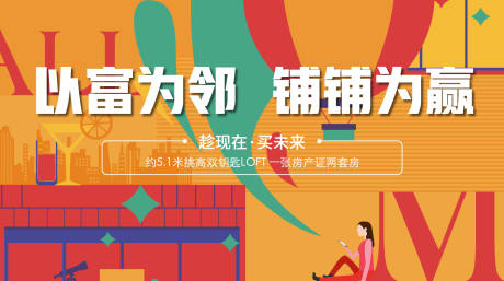 源文件下载【商业地产】编号：46880029988168235