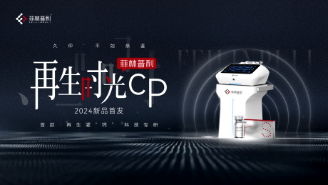新品首发再生时光cp