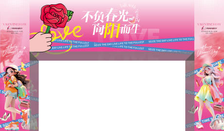 源文件下載【春季龍門架】編號：24850030170436351