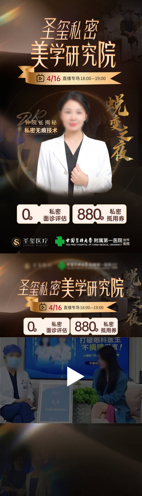 源文件下载【私密直播banner】编号：84340030067872116