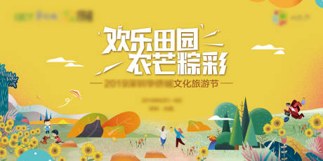 源文件下载【主视觉】编号：99450030503667674