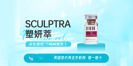 源文件下載【享設計】搜索編號：64190029886043196【電商】