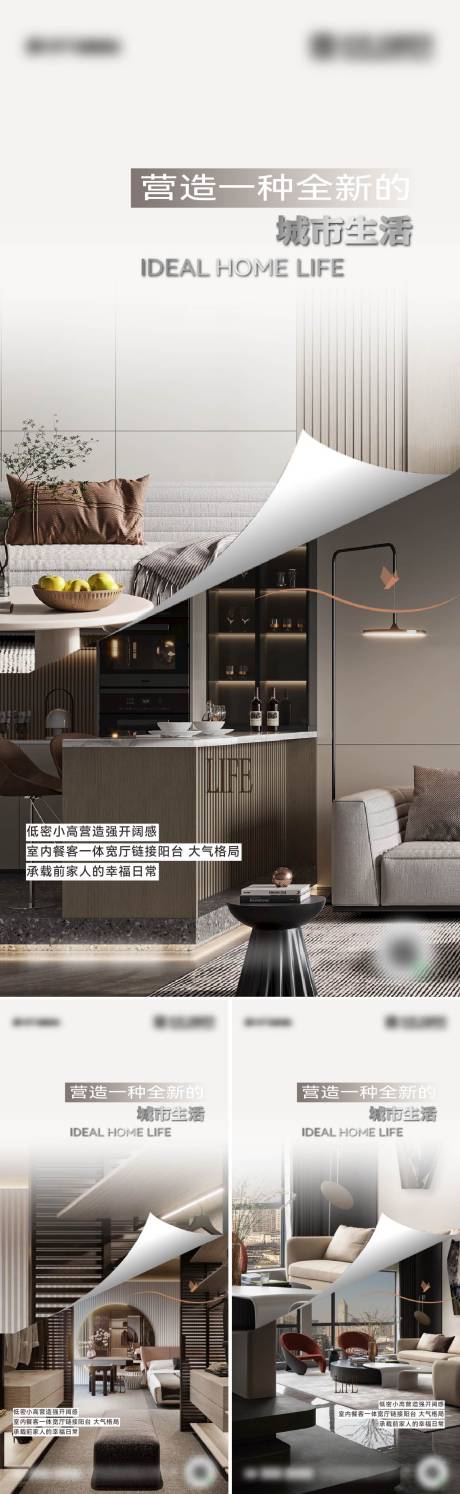 源文件下载【享设计】搜索编号：40630030102656785【地产价值海报     】