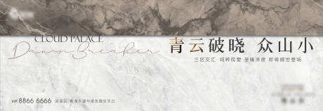源文件下载【享设计】搜索编号：12070030226115507【地产主画面】