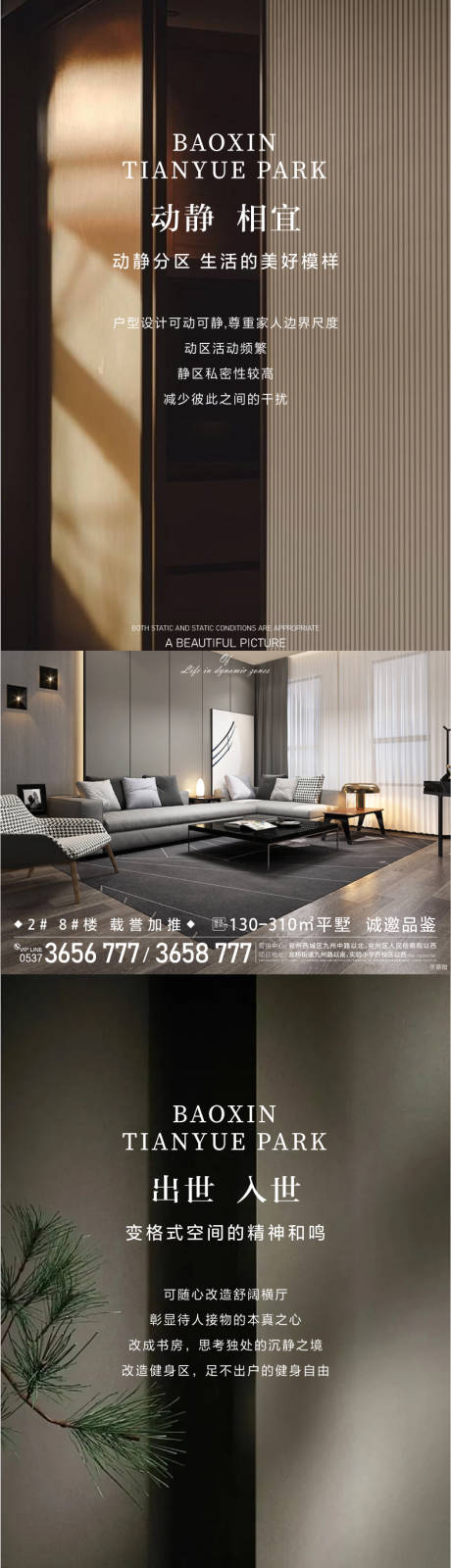 源文件下载【享设计】搜索编号：23890030196534903【价值点】