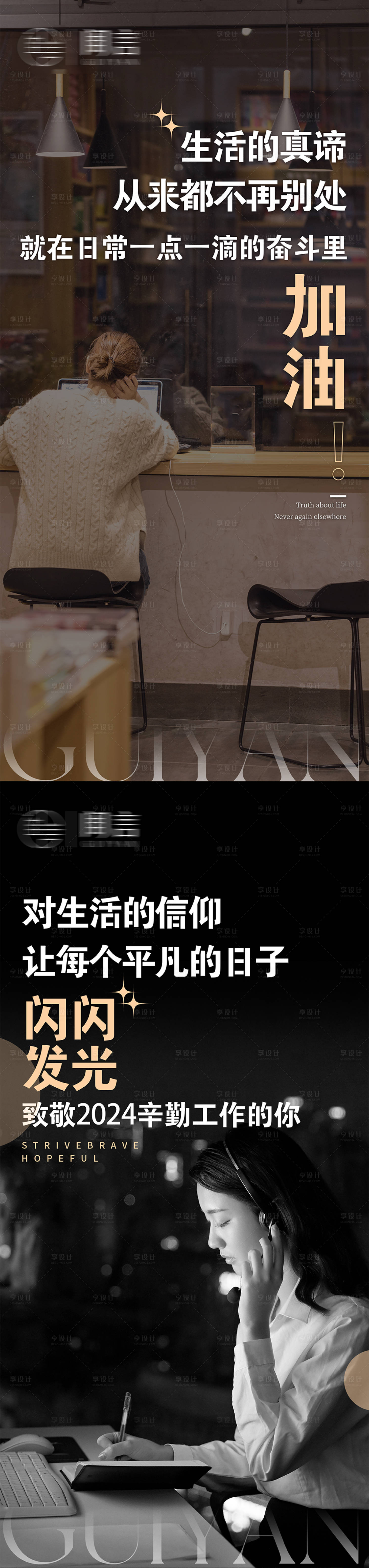 源文件下载【享设计】搜索编号：58830030221897039【招商造势海报】