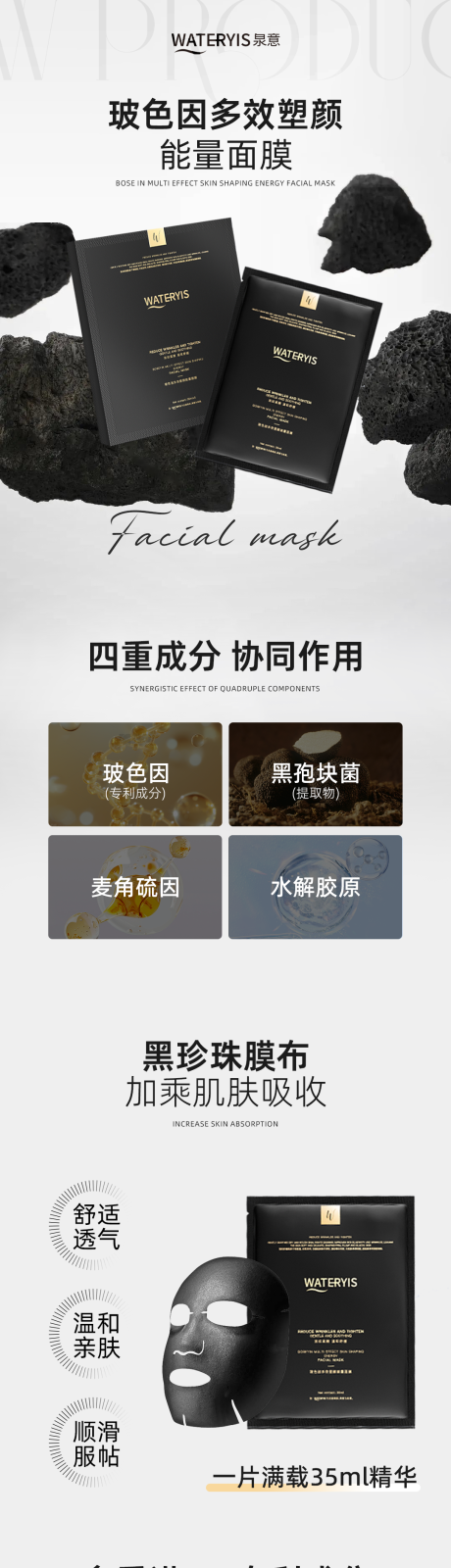 源文件下载【详情页】编号：74390030403688738