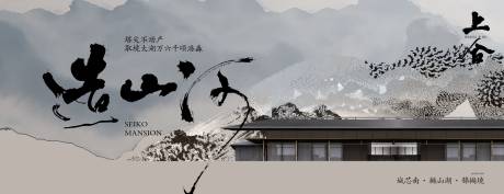 源文件下載【中式地產主畫面】編號：71610030183534017