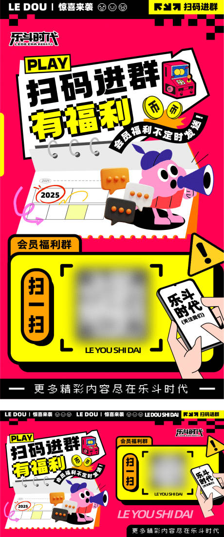 源文件下載【享設計】搜索編號：19580030404197378【掃碼進群】