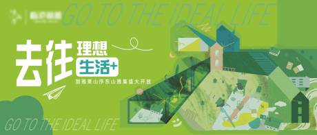 源文件下載【去往理想生活家】編號：24830030201519460