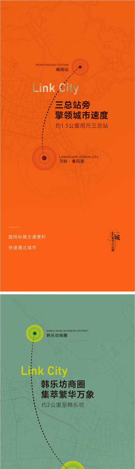 源文件下载【价值点】编号：39120030497375640