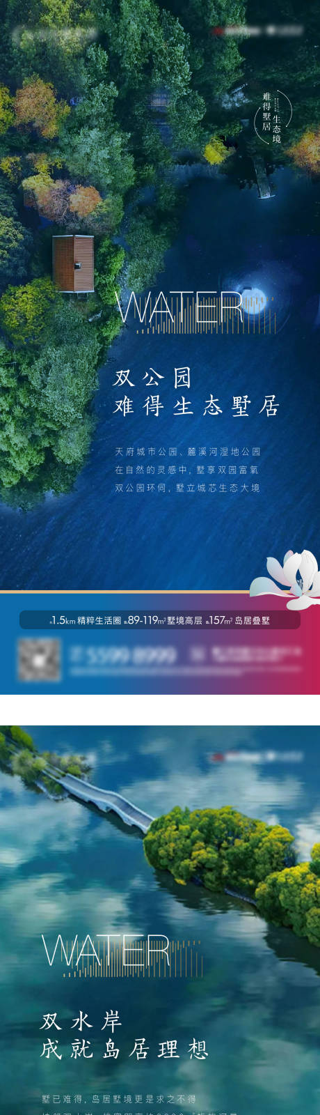 源文件下載【享設(shè)計】搜索編號：55740030215964530【地產(chǎn)配套價值點系列海報】