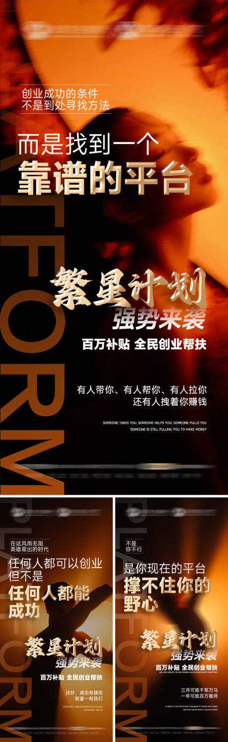 源文件下载【女性私护海报】编号：17160030087015359
