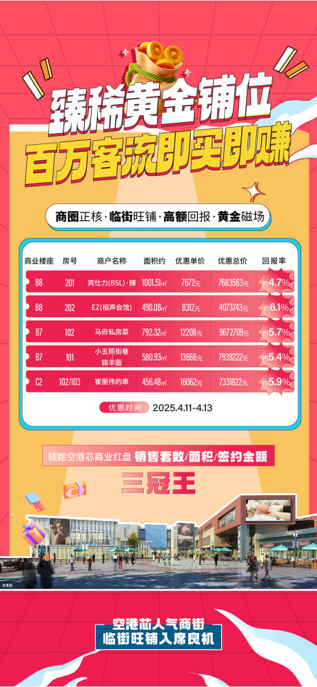 源文件下载【特惠房】编号：57820030101817104