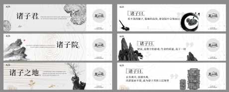 源文件下載【新中式價(jià)值點(diǎn)圍擋】編號(hào)：93350029889079105