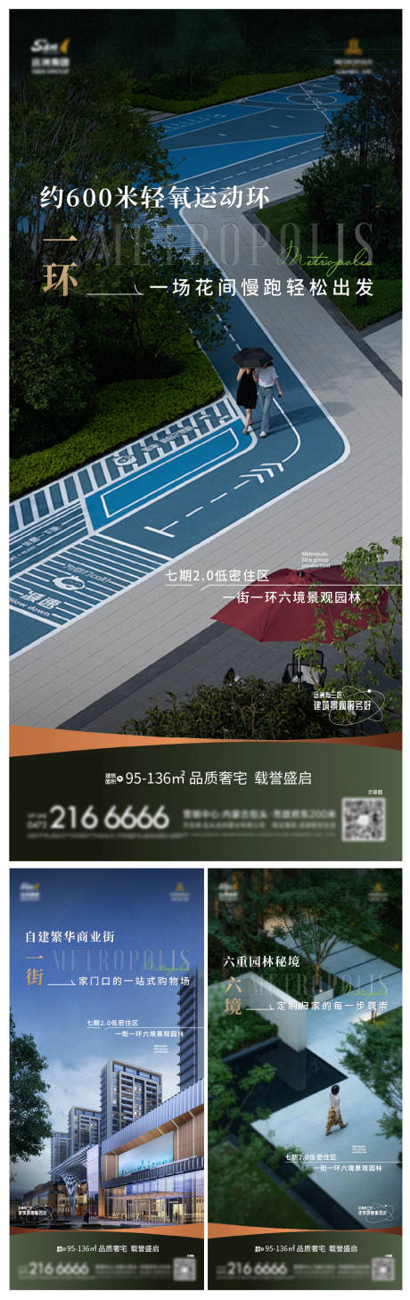 源文件下载【泱墅价值系列海报】编号：26410030160739316