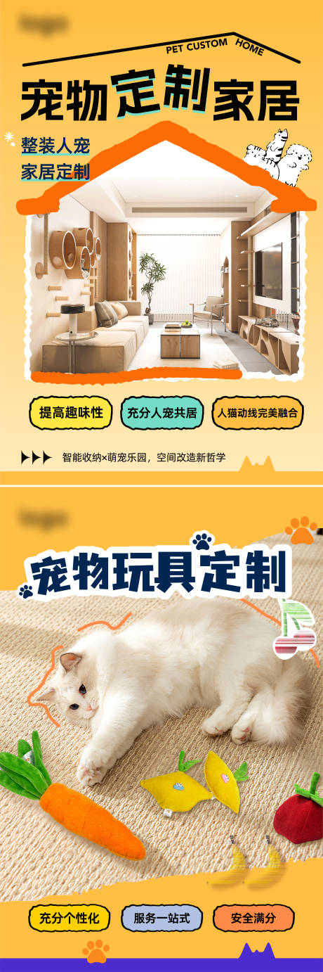源文件下載【享設(shè)計(jì)】搜索編號(hào)：84090030353192727【寵物定制家居】