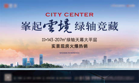 源文件下载【阶段背景板】编号：43230030477756459