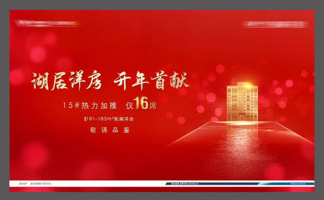源文件下载【享设计】搜索编号：86090030241744955【加推桁架    】