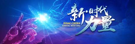 源文件下載【享設計】搜索編號：26820030136064984【新力量創世紀】