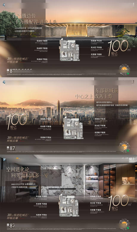 源文件下载【价值海报】编号：13060029954697452