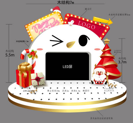 源文件下載【享設計】搜索編號：86940030150831023【舞臺制作稿】
