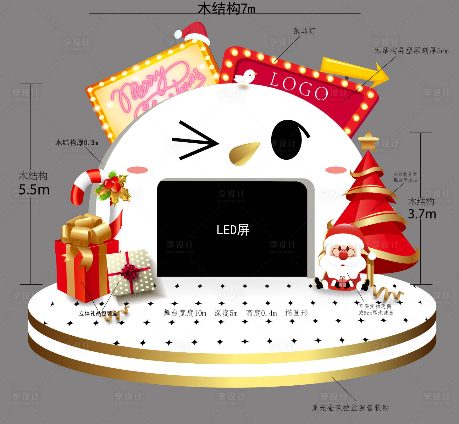 源文件下載【享設(shè)計】搜索編號：86940030150831023【舞臺制作稿】