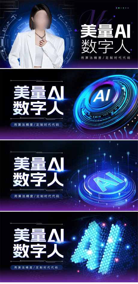 医美 