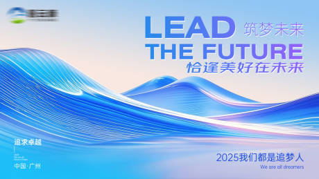 源文件下载【会议背景板】编号：27260030402376350