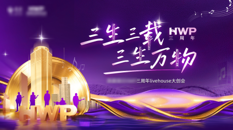 源文件下載【周年慶活動主畫面】編號：53780030147409198
