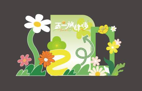 源文件下载【五一】编号：72390030224291823