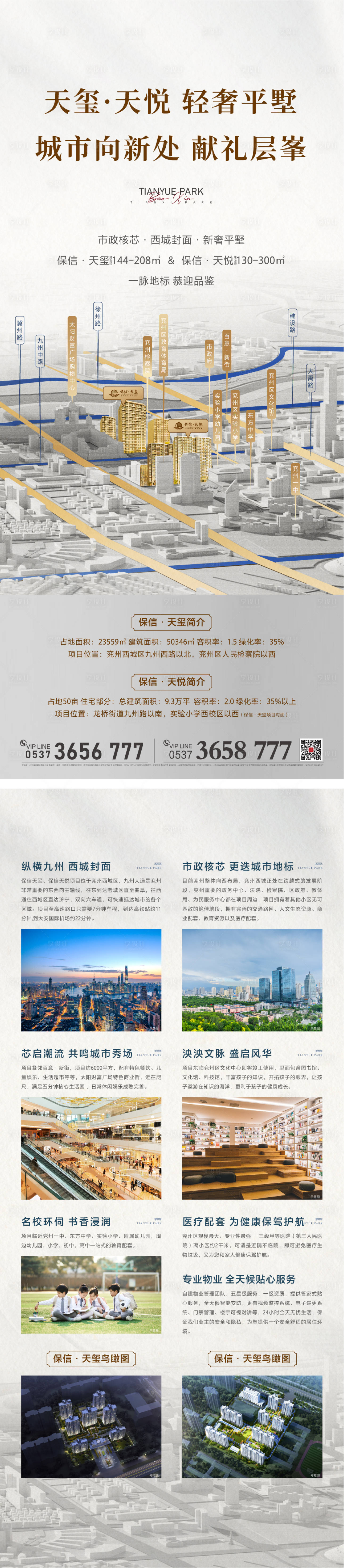 源文件下載【享設(shè)計】搜索編號：48220030196956564【展架】