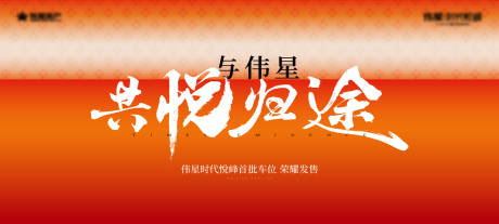 源文件下载【车位开盘主画面】编号：91600030155497026