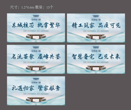 源文件下载【吊旗】编号：93220029933677979