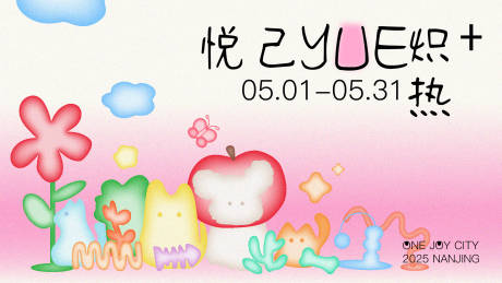 源文件下載【寵物主畫面】編號：71480030195309512