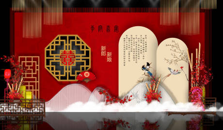 源文件下载【享设计】搜索编号：64340030486728433【汉唐婚礼风格效果图】