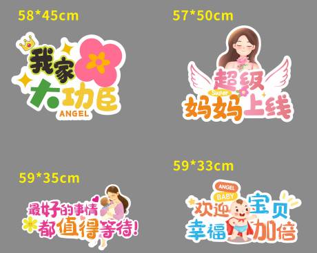 源文件下载【手举牌】编号：22550030109612330
