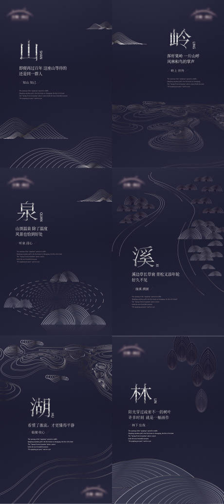 源文件下載【地產價值點系列海報】編號：61570030119077534
