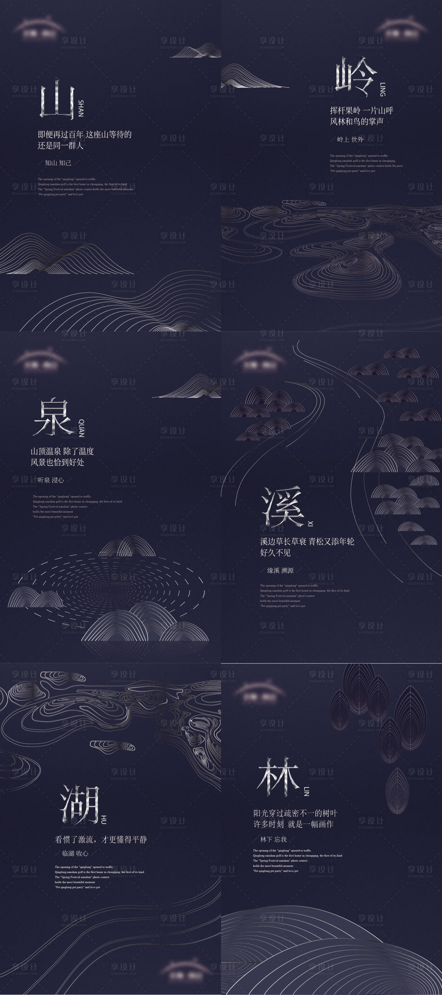 源文件下載【享設(shè)計】搜索編號：61570030119077534【地產(chǎn)價值點系列海報】