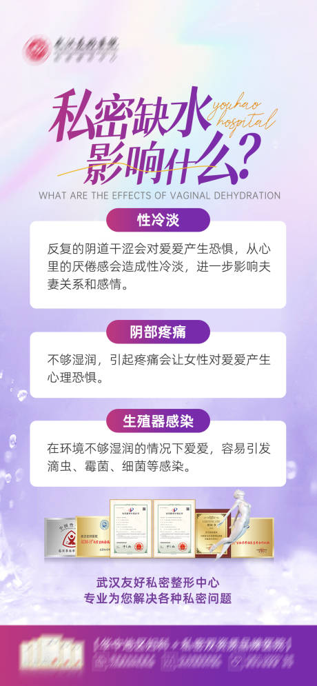 源文件下載【享設(shè)計(jì)】搜索編號(hào)：51470030360094597【私密干澀】