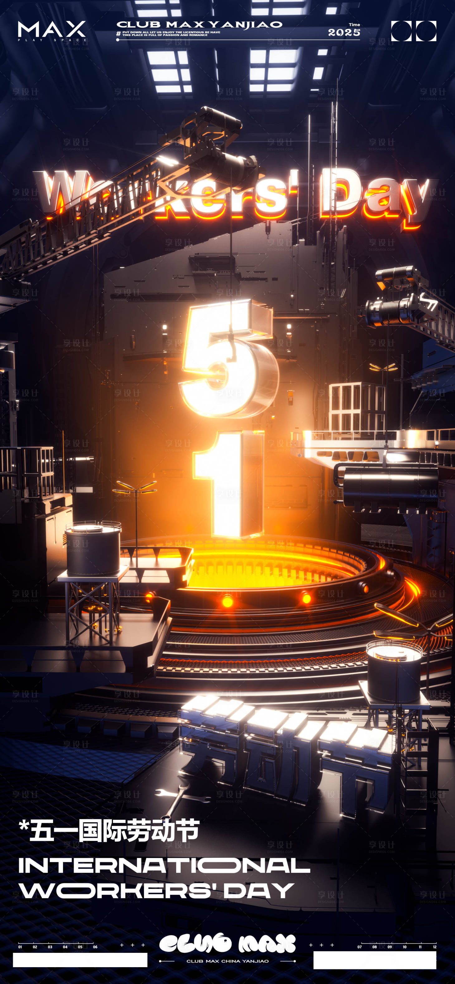 源文件下载【享设计】搜索编号：90180030289602137【酒吧五一劳动节海报】