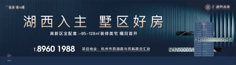 源文件下载【享设计】搜索编号：55410029892249524【地产高端奢侈现房户外海报】