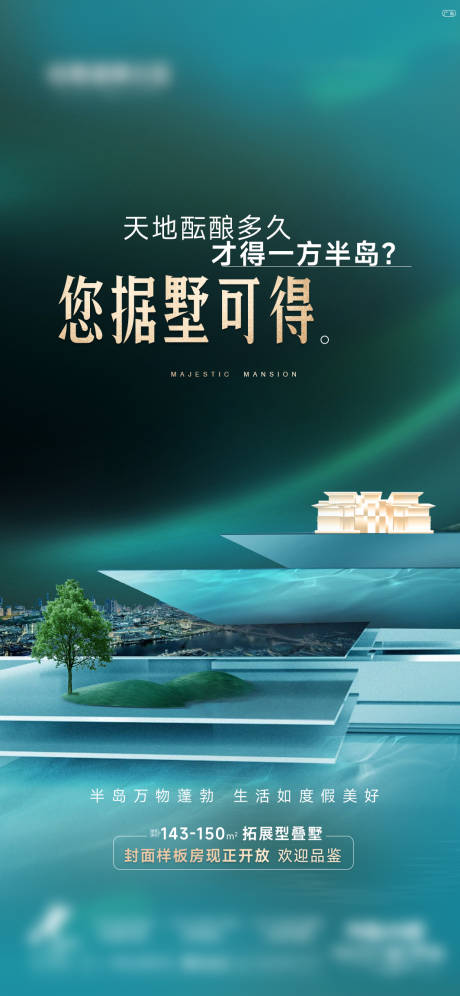 源文件下载【高端别墅】编号：74420030054444362