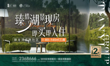 源文件下载【湖景优雅主视觉】编号：88720030195243666
