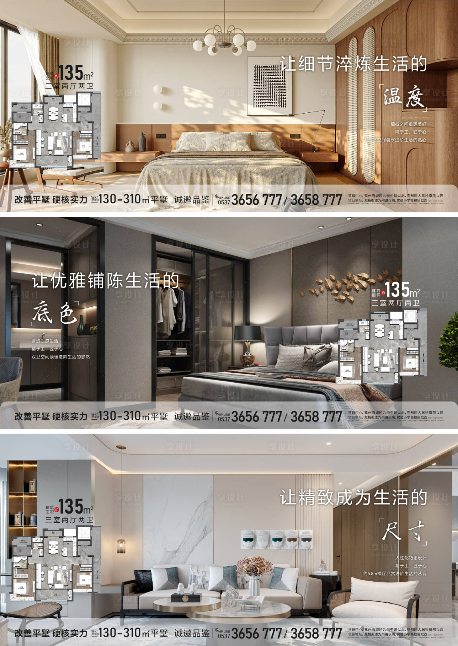 源文件下载【享设计】搜索编号：35340030207148394【价值点】